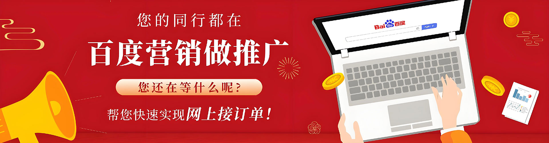 月湖信息流推广