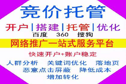 百度推广的创意广告制作方法