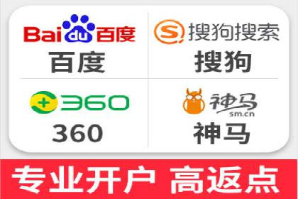 信息流推广开户实操教程：快速上手实战