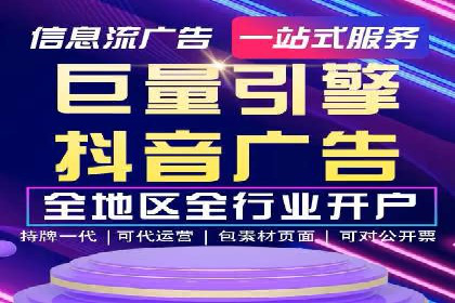 百度推广代运营的成效评估与持续优化